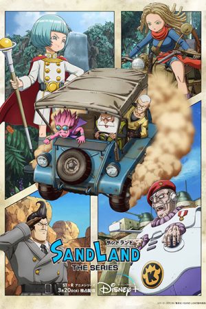 Sand Land: The Series