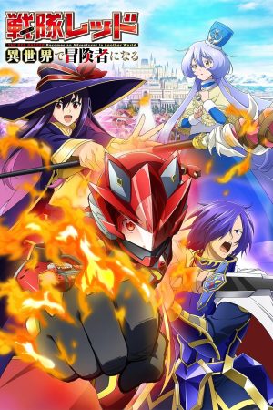 Siêu Nhân Đỏ trở thành Mạo Hiểm Giả ở Dị Giới (Sentai Red Isekai de Boukensha ni Naru)