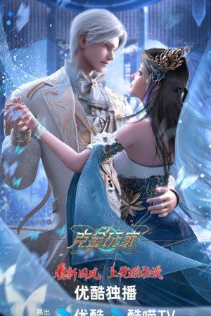 Người Chơi Khắc Kim 3D