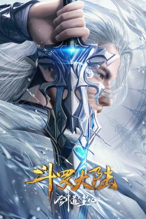 Movie Đấu La Đại Lục: Kiếm Đạo Trần Tâm